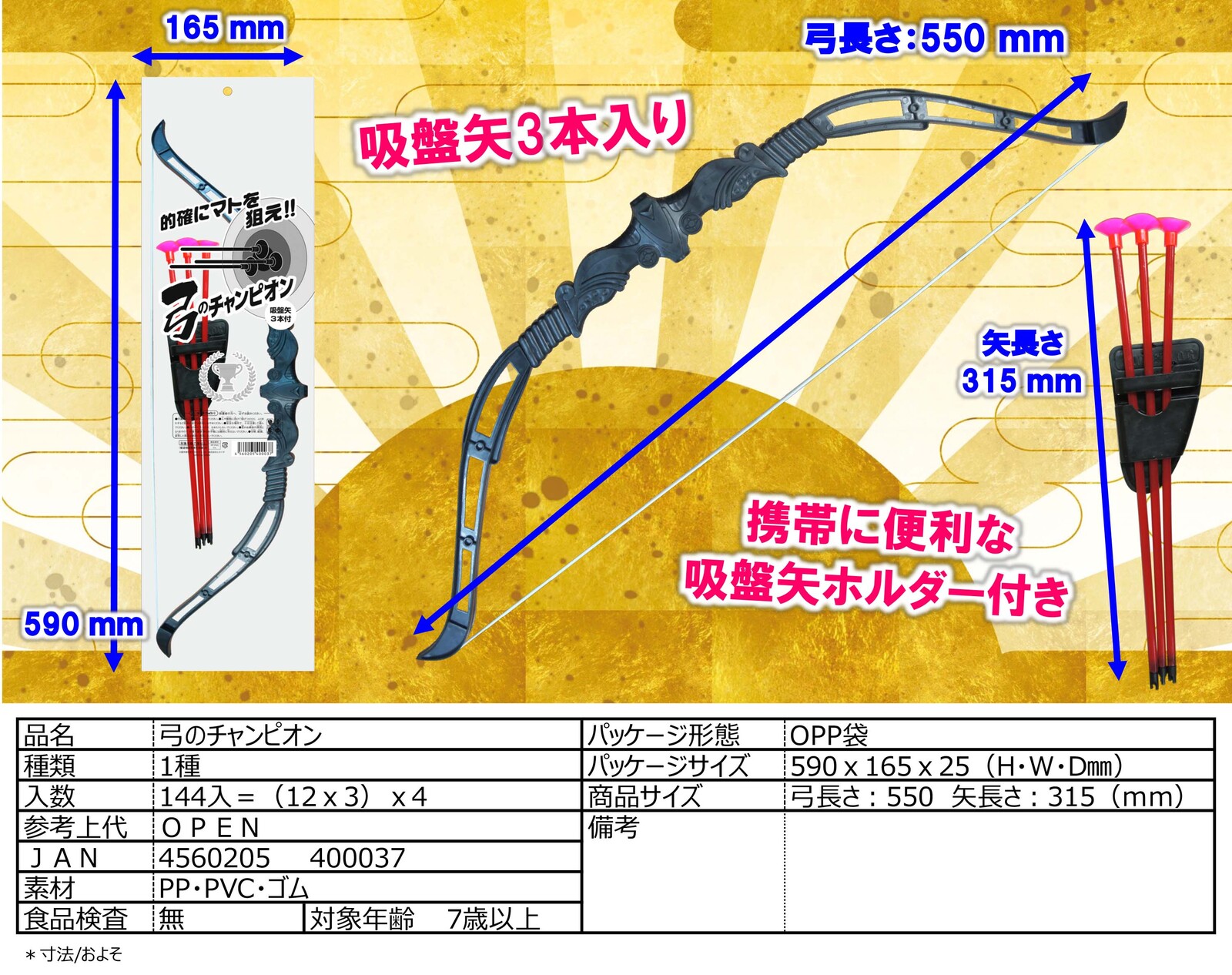 Champion Import Japanese Products At Wholesale Prices Super Delivery