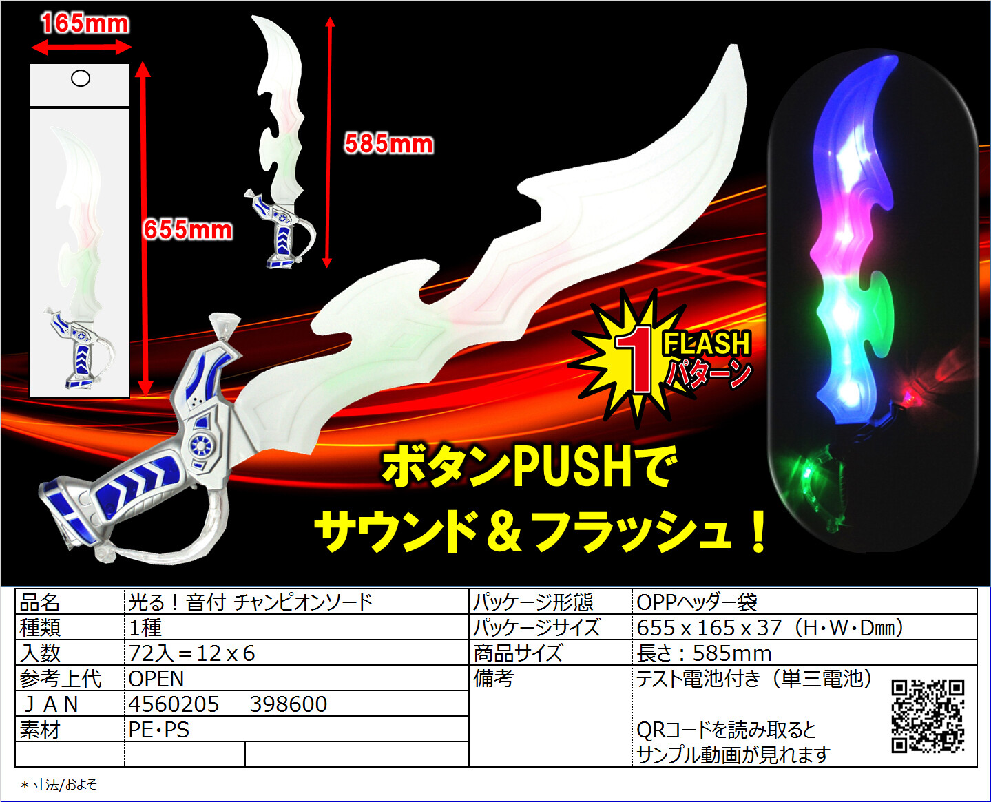 Champion Sword Import Japanese Products At Wholesale Prices Super Delivery