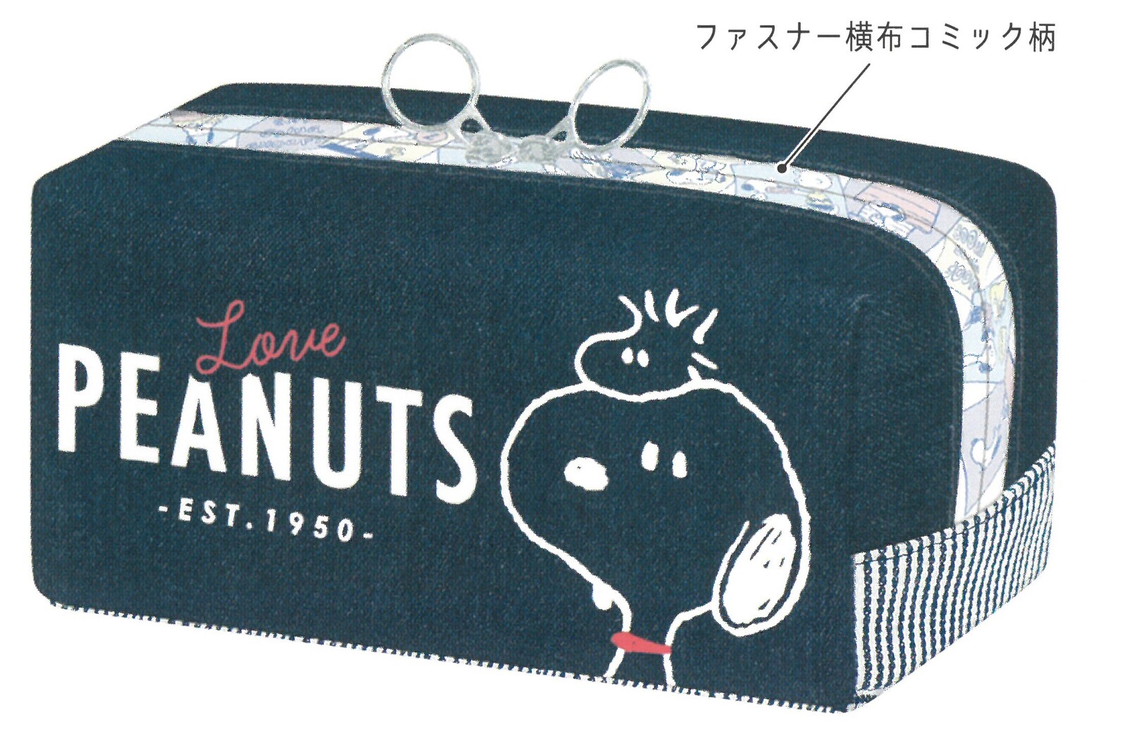 新作 Peanuts ビッグボックスペンポーチ スヌーピーの商品ページ 卸 仕入れサイト スーパーデリバリー 新作 Peanuts ビッグボックスペンポーチ スヌーピーの商品ページ 卸 仕入れサイト スーパーデリバリー