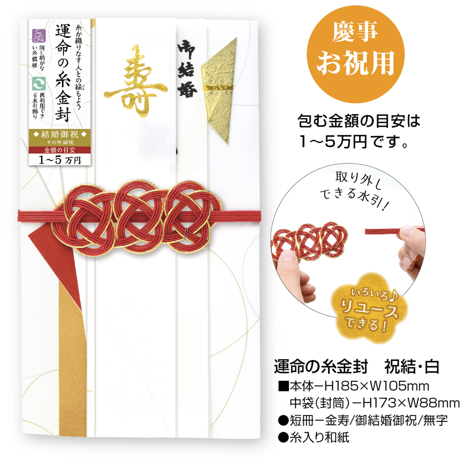 Destiny Gold Label Import Japanese Products At Wholesale Prices Super Delivery