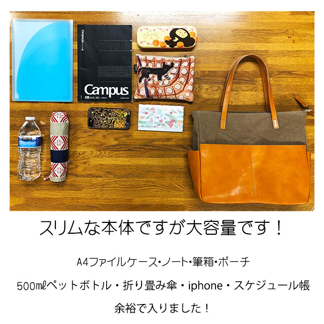 Canvas Cow Leather Bag Closs Tote Bag Import Japanese Products At Wholesale Prices Super Delivery