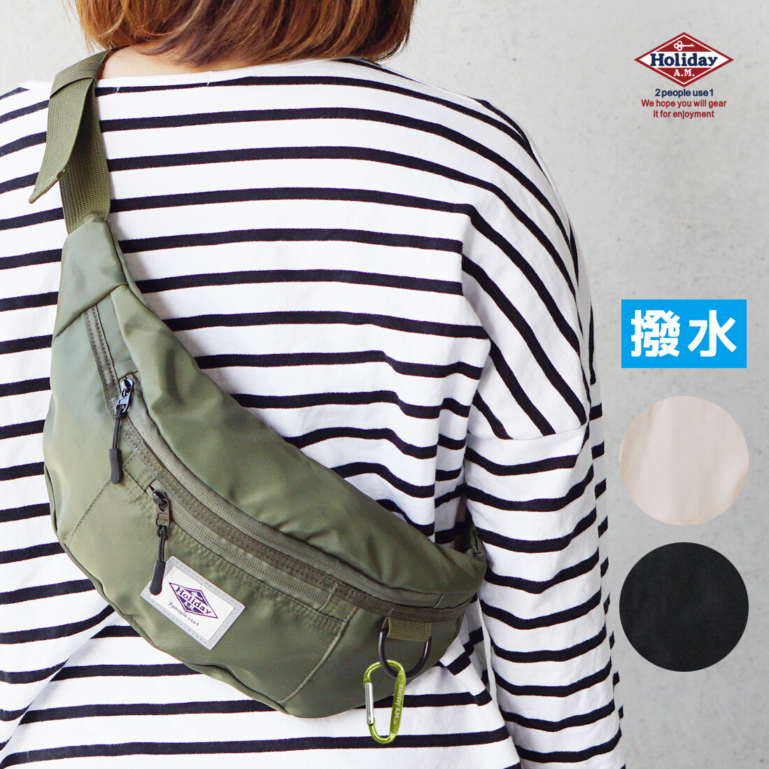 japanese waist bag