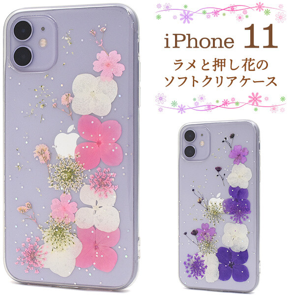 Smartphone Case Genuine Flower Use Iphone Lame Pressed Flowers Soft Clear Case Import Japanese Products At Wholesale Prices Super Delivery Smartphone Case Genuine Flower Use Iphone Lame Pressed Flowers Soft Clear Case Import Japanese Products At Wholesale Prices Super Delivery