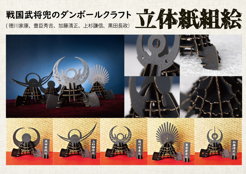 Solid Kato Kiyomasa Import Japanese Products At Wholesale Prices Super Delivery