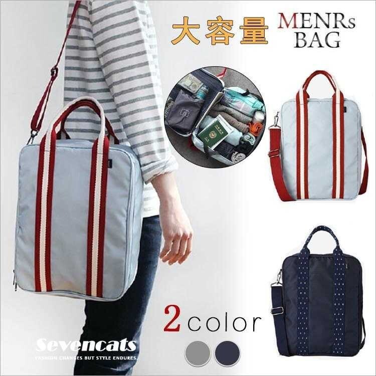 wholesale travel bags