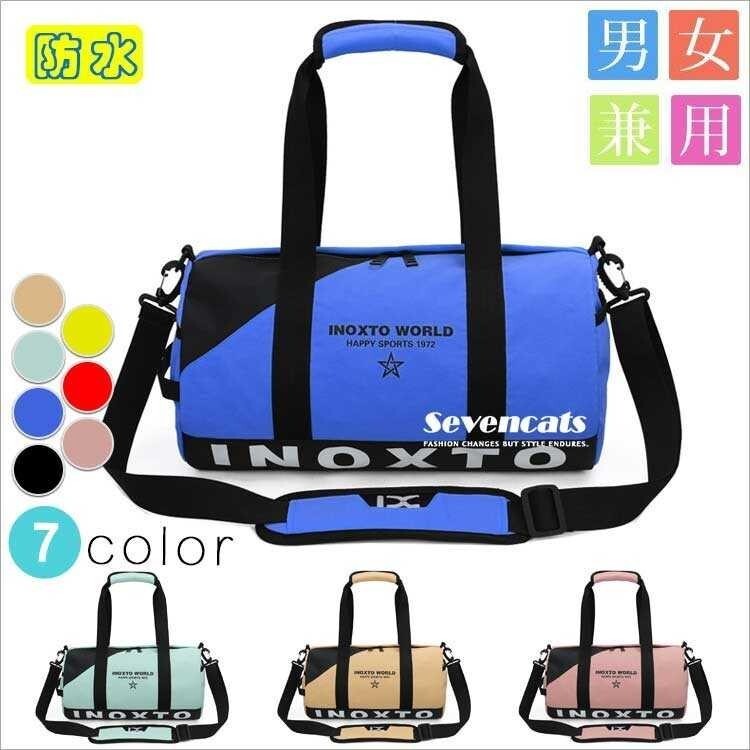 sports bag shop near me