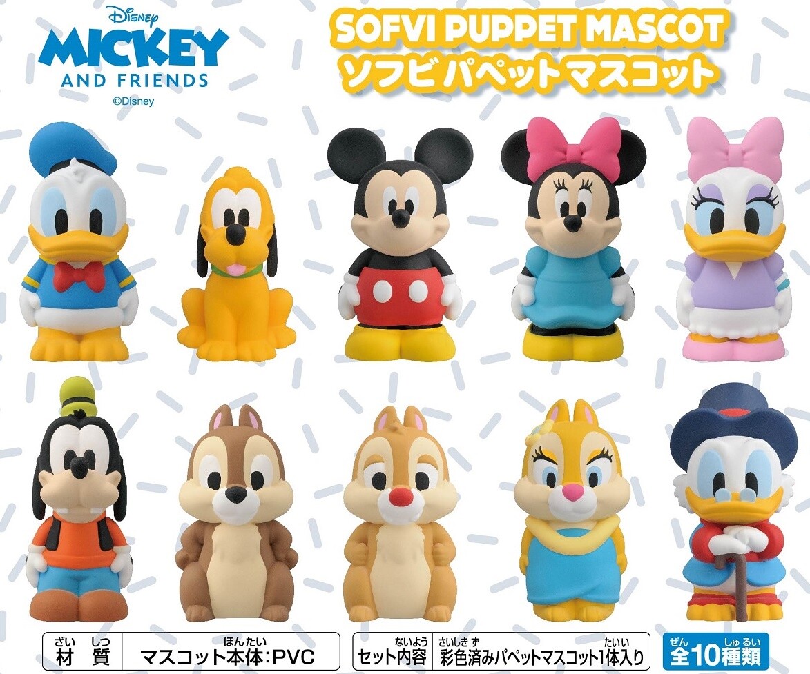 Disney Mick Friends Pet Mascot Import Japanese Products At Wholesale Prices Super Delivery