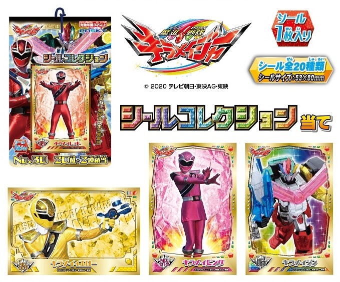 Codes For Heroes Online March 2020