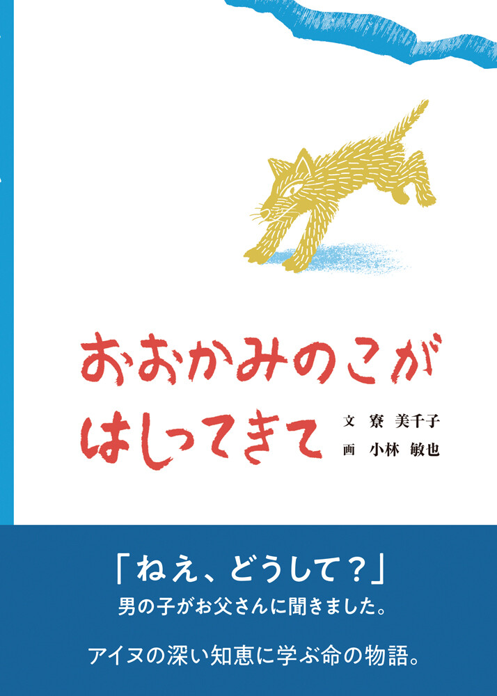 Folk Tales Fictions Book Import Japanese Products At Wholesale Prices Super Delivery Folk Tales Fictions Book Import Japanese Products At Wholesale Prices Super Delivery