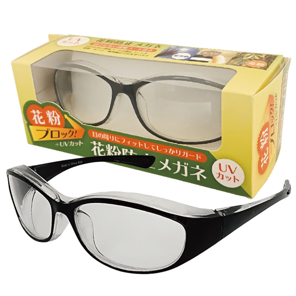 Ed1625 花粉防止メガネ Uvカット 花粉ブロック 花粉ガード メガネ 眼鏡 花粉対策 予防の商品ページ 卸 仕入れサイト スーパーデリバリー