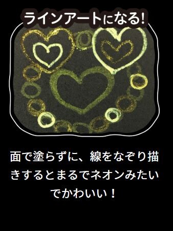 ショウワノート ブラックアートぬりえ ドラえもんの商品ページ 卸 仕入れサイト スーパーデリバリー ショウワノート ブラックアートぬりえ ドラえもんの商品ページ 卸 仕入れサイト スーパーデリバリー