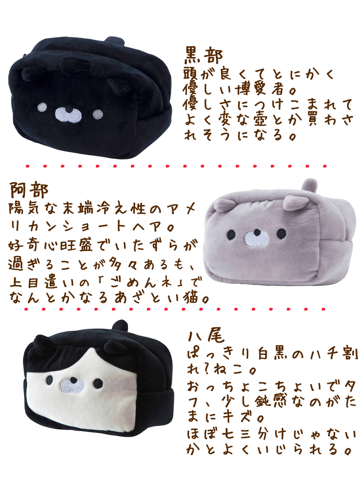 Pouch Okaeri Sonodakun Import Japanese Products At Wholesale Prices Super Delivery Pouch Okaeri Sonodakun Import Japanese Products At Wholesale Prices Super Delivery