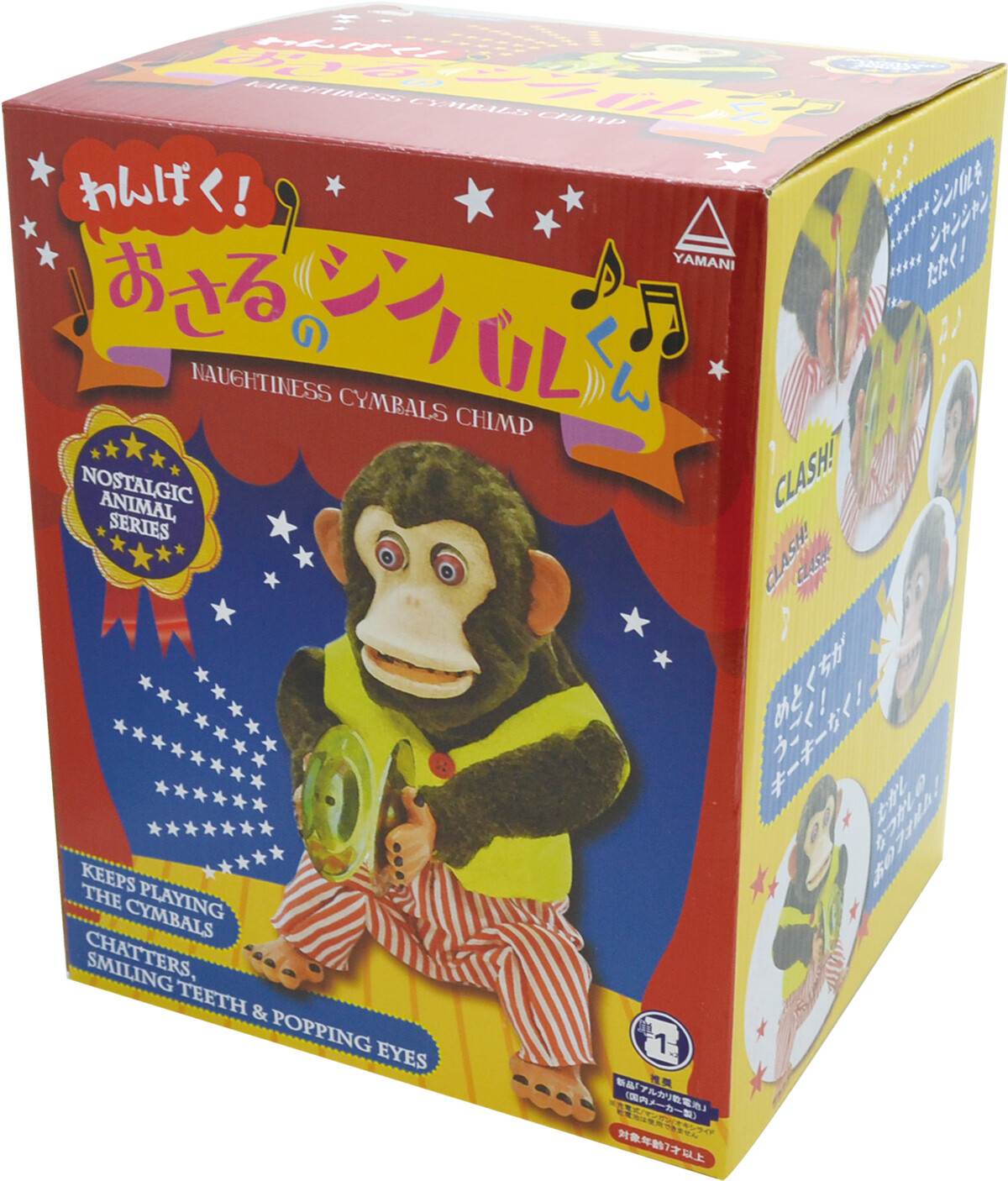 naughty monkey shoes wholesale