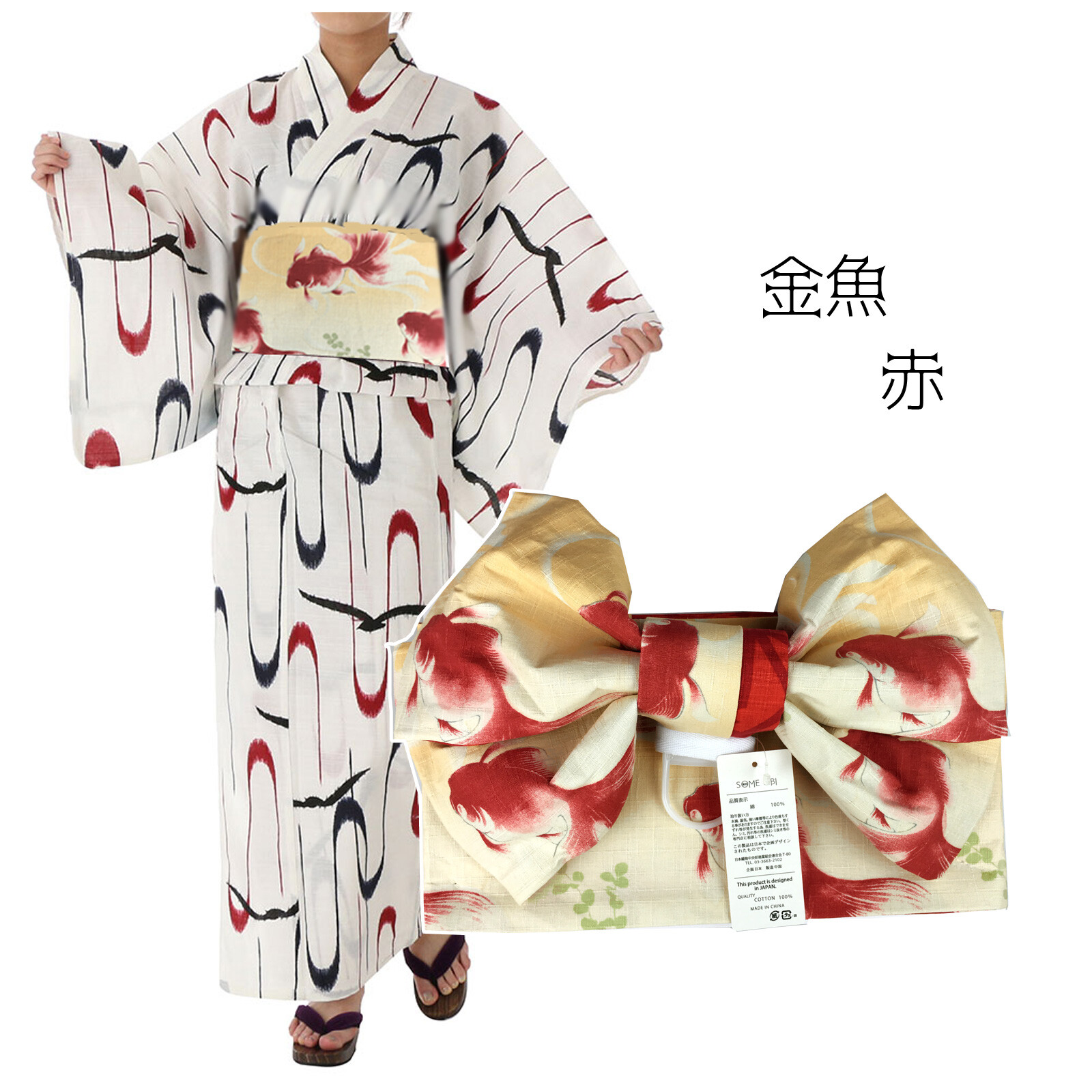 Arrangement Wire Knot Yukata Firework Event Import Japanese Products At Wholesale Prices Super Delivery Arrangement Wire Knot Yukata Firework Event Import Japanese Products At Wholesale Prices Super Delivery