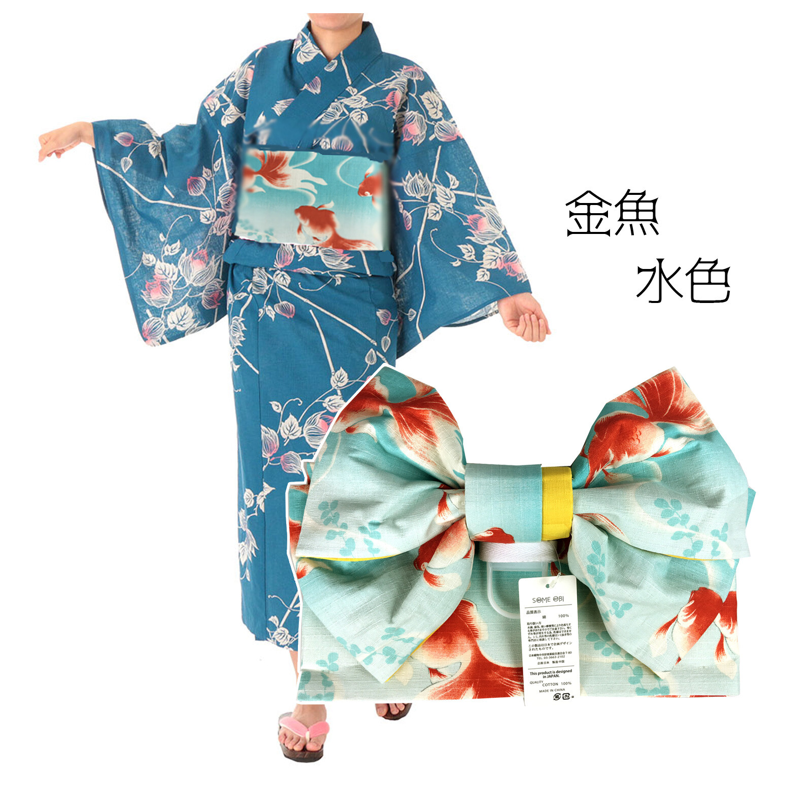 Arrangement Wire Knot Yukata Firework Event Import Japanese Products At Wholesale Prices Super Delivery