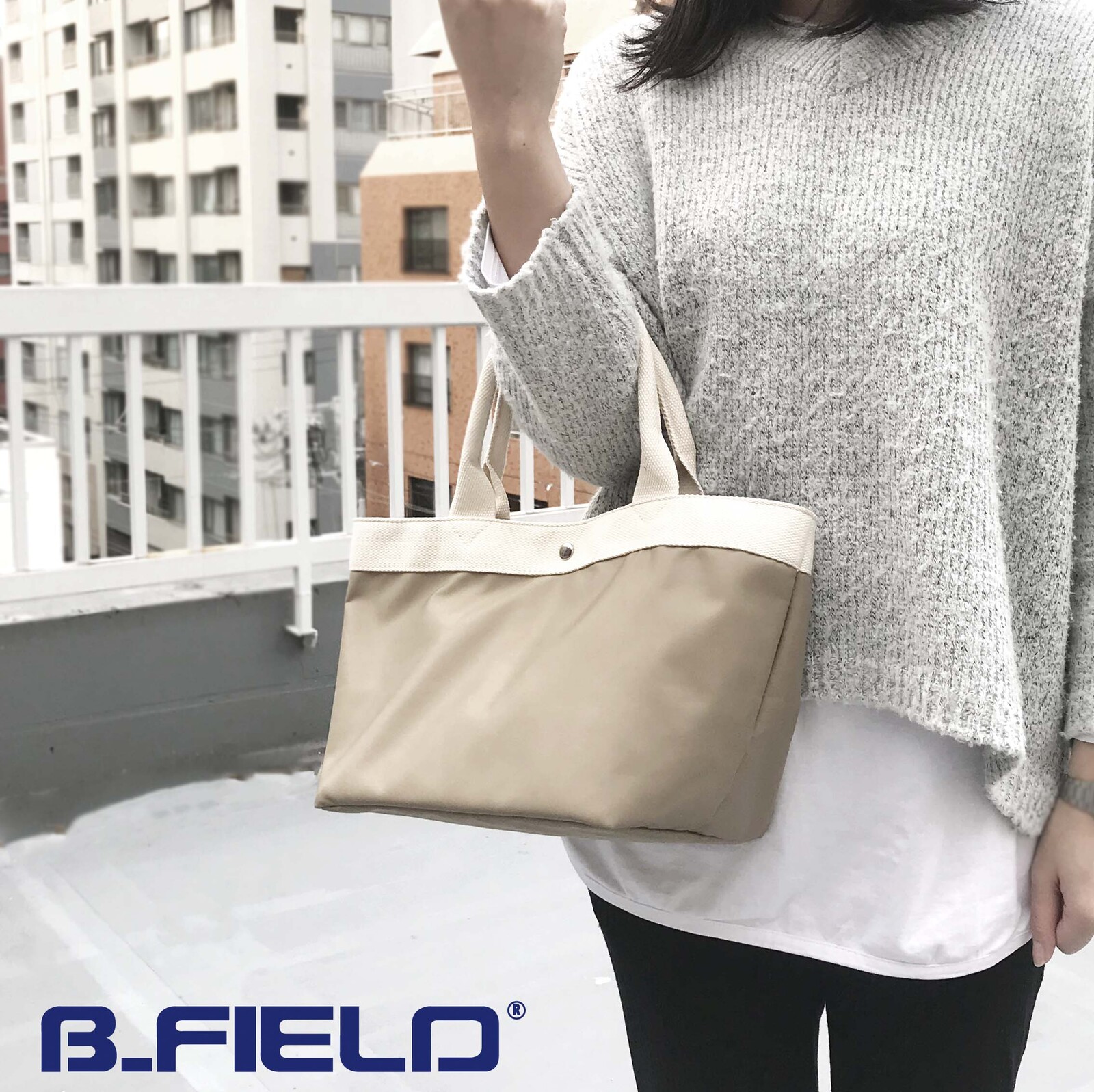 handbag style lunch bag