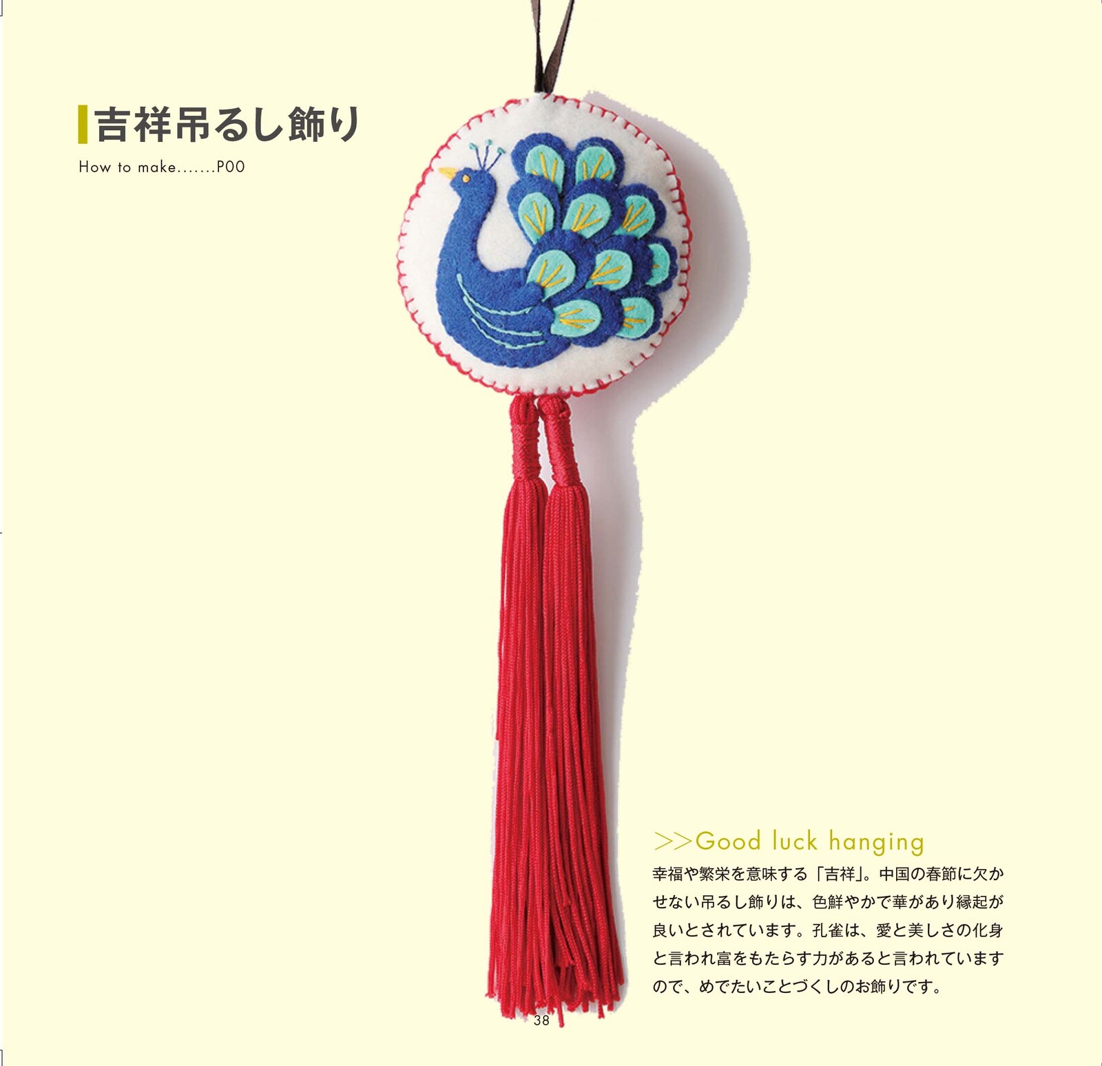 Craft Book Import Japanese Products At Wholesale Prices Super Delivery