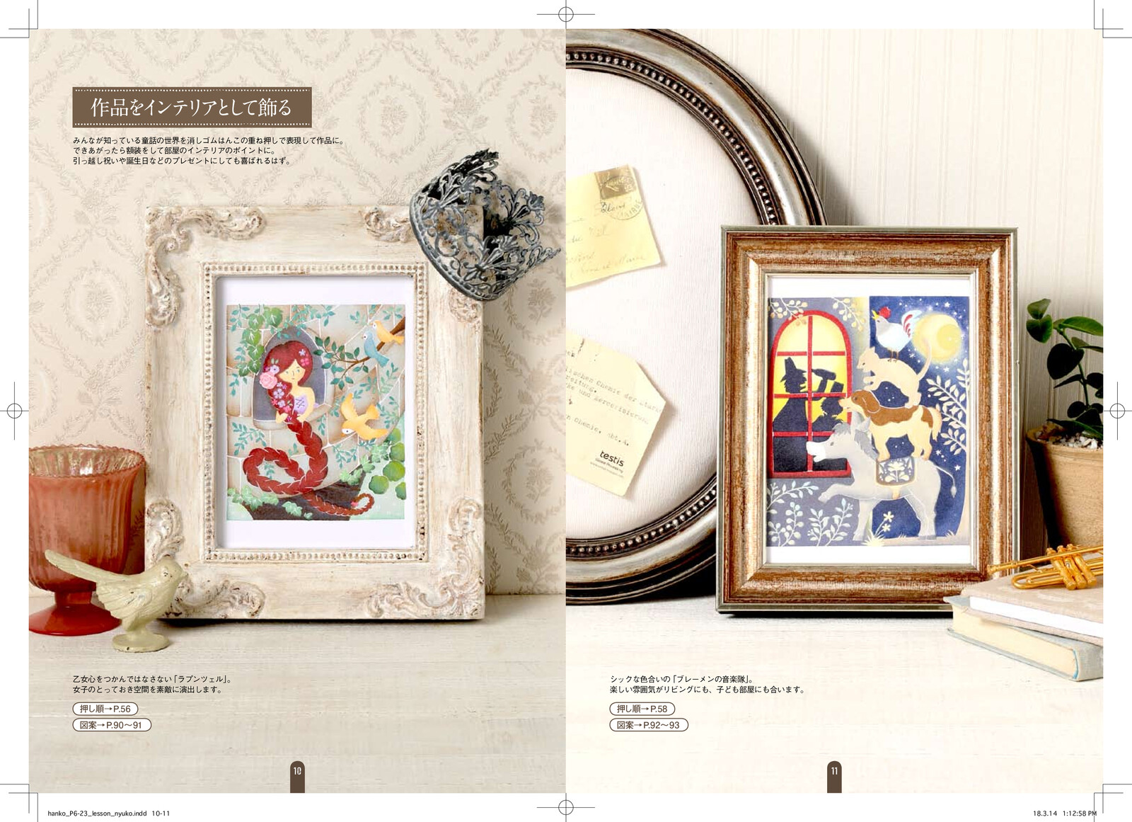 Craft Book Import Japanese Products At Wholesale Prices Super Delivery Craft Book Import Japanese Products At Wholesale Prices Super Delivery