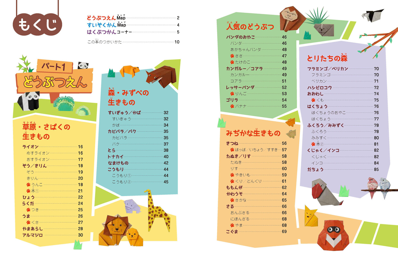Art Design Book Import Japanese Products At Wholesale Prices Super Delivery