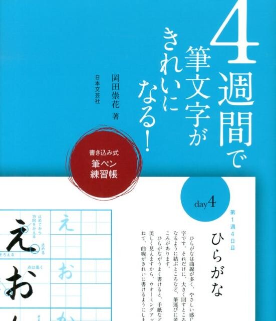 Language Book Import Japanese Products At Wholesale Prices Super Delivery