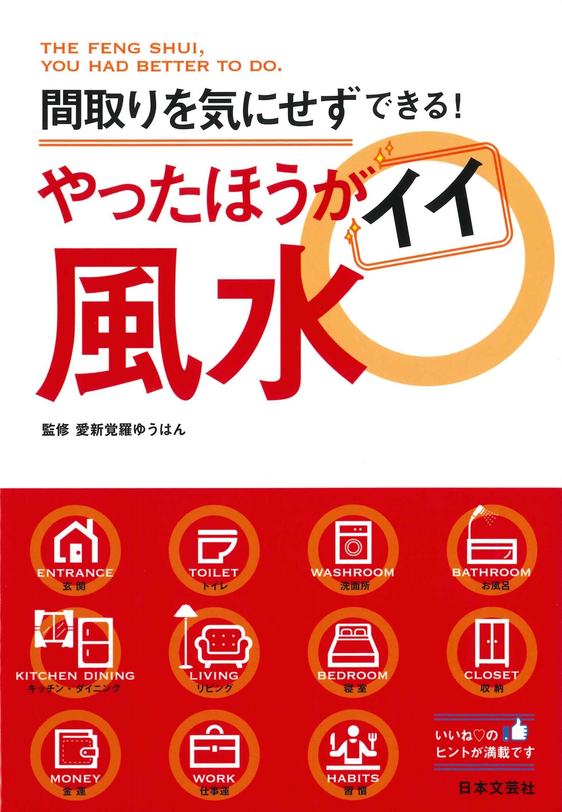 Book Import Japanese Products At Wholesale Prices Super Delivery