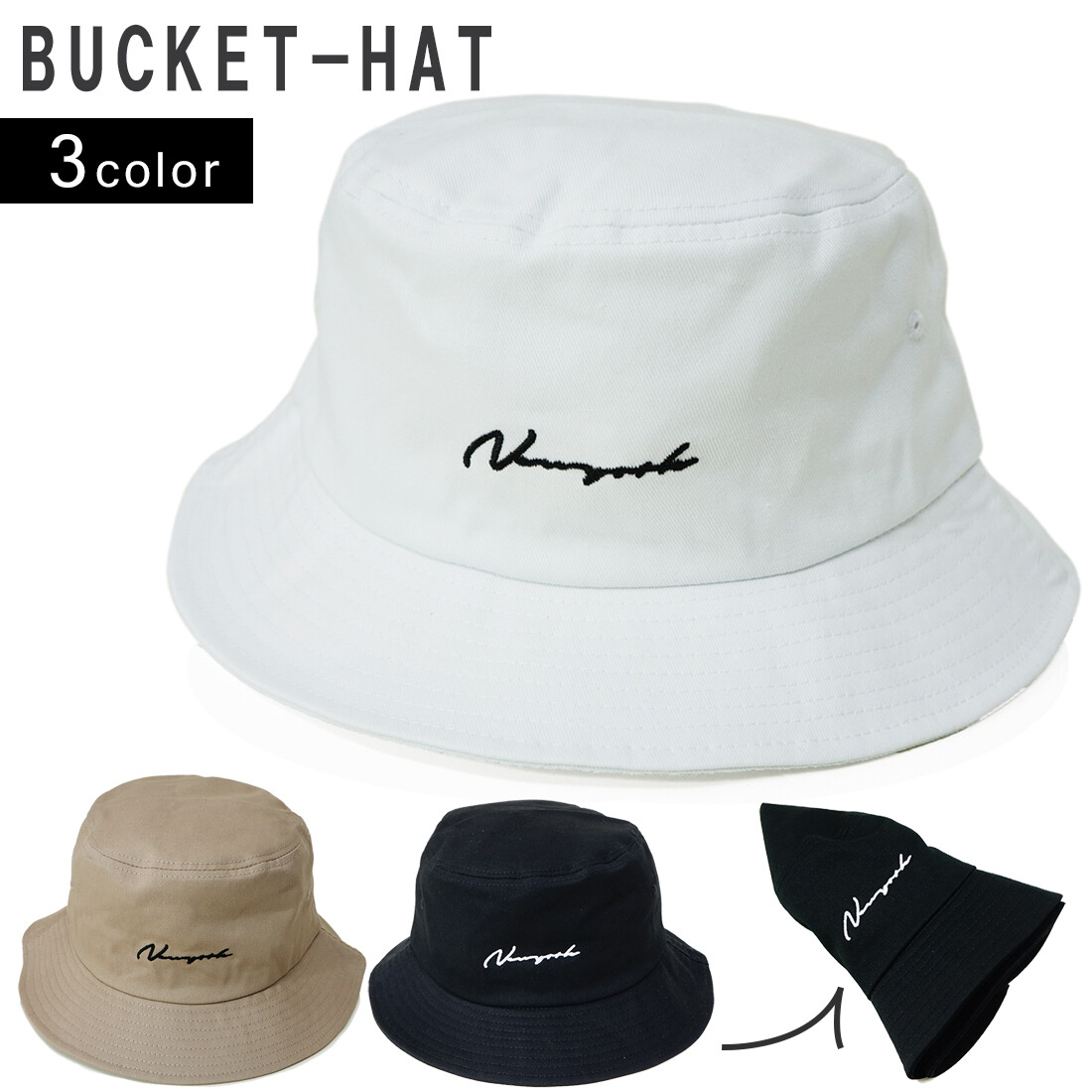 safari bucket hat