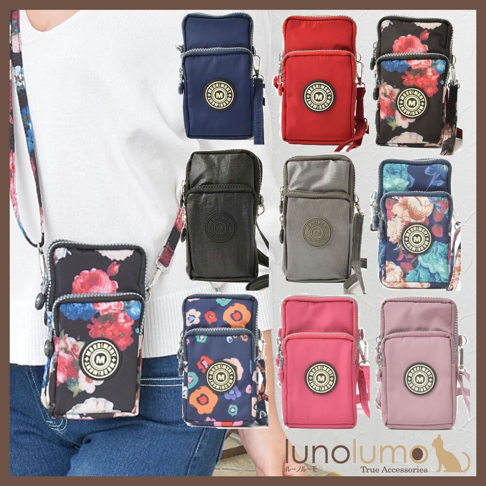 pouch online purchase