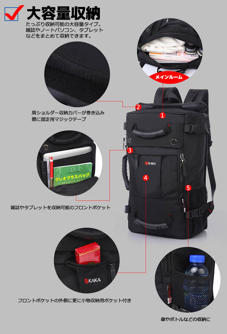 ビジネスリュック 通学 通勤 旅行用バックパック アウトドア 3way バッグ 軽量 防水の商品ページ 卸 仕入れサイト スーパーデリバリー ビジネスリュック 通学 通勤 旅行用バックパック アウトドア 3way バッグ 軽量 防水の商品ページ 卸 仕入れサイト スーパーデリバリー