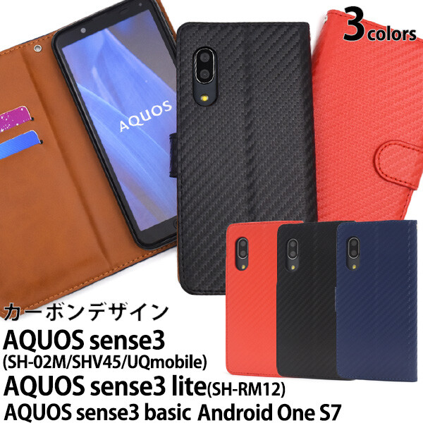 Smartphone Case Carbon Design Notebook Type Case Export Japanese Products To The World At Wholesale Prices Super Delivery Smartphone Case Carbon Design Notebook Type Case Export Japanese Products To The World At Wholesale Prices Super Delivery