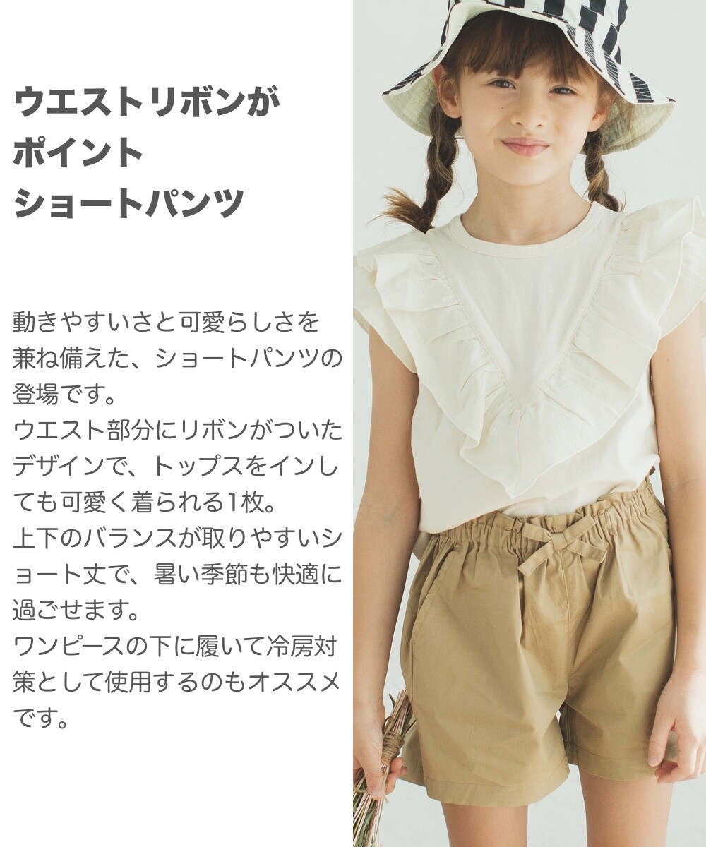 Girls Waist Ribbon Dot Checkered Stripe Cotton Shor Pants Import Japanese Products At Wholesale Prices Super Delivery