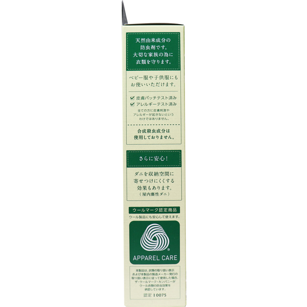 新入荷 6個セット 白元アース ナチュラル ミセスロイド 引き出し 衣装ケース用防虫剤 1年間有効 さわやかなハーブの香り 12個入 送料無料 正規品 Carlavista Com 新入荷 6個セット 白元アース ナチュラル ミセスロイド 引き出し 衣装ケース用防虫剤 1年間有効 さわやかなハーブの香り 12個入 送料無料 正規品 Carlavista Com