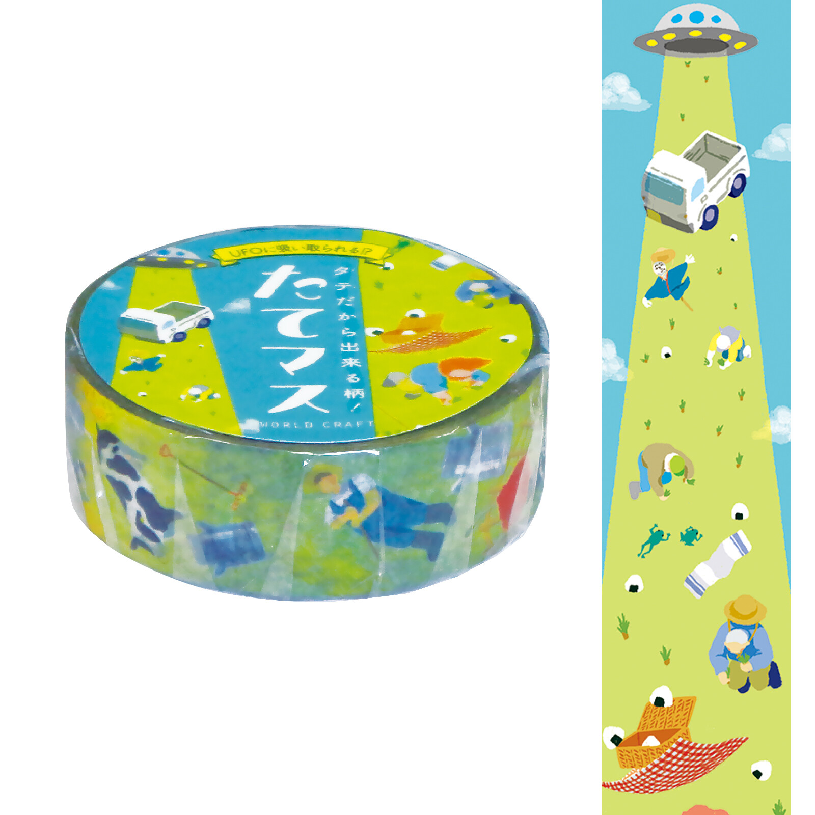 Book Washi Tape Wrapping White Import Japanese Products At Wholesale Prices Super Delivery Book Washi Tape Wrapping White Import Japanese Products At Wholesale Prices Super Delivery