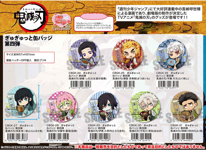 Button Badges Demon Slayer Kimetsu No Yaiba Import Japanese Products At Wholesale Prices Super Delivery