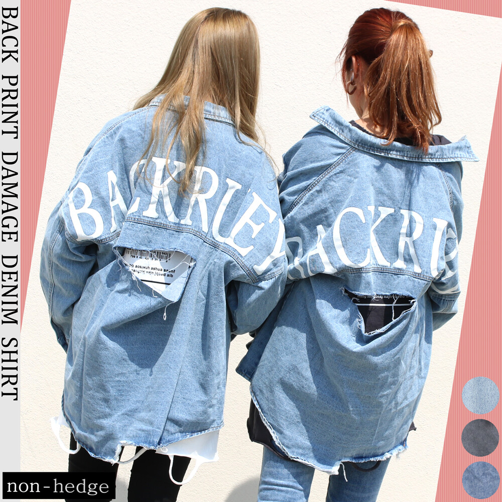 damage denim shirt