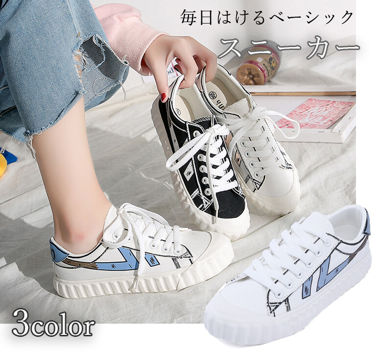 campus slip on shoes