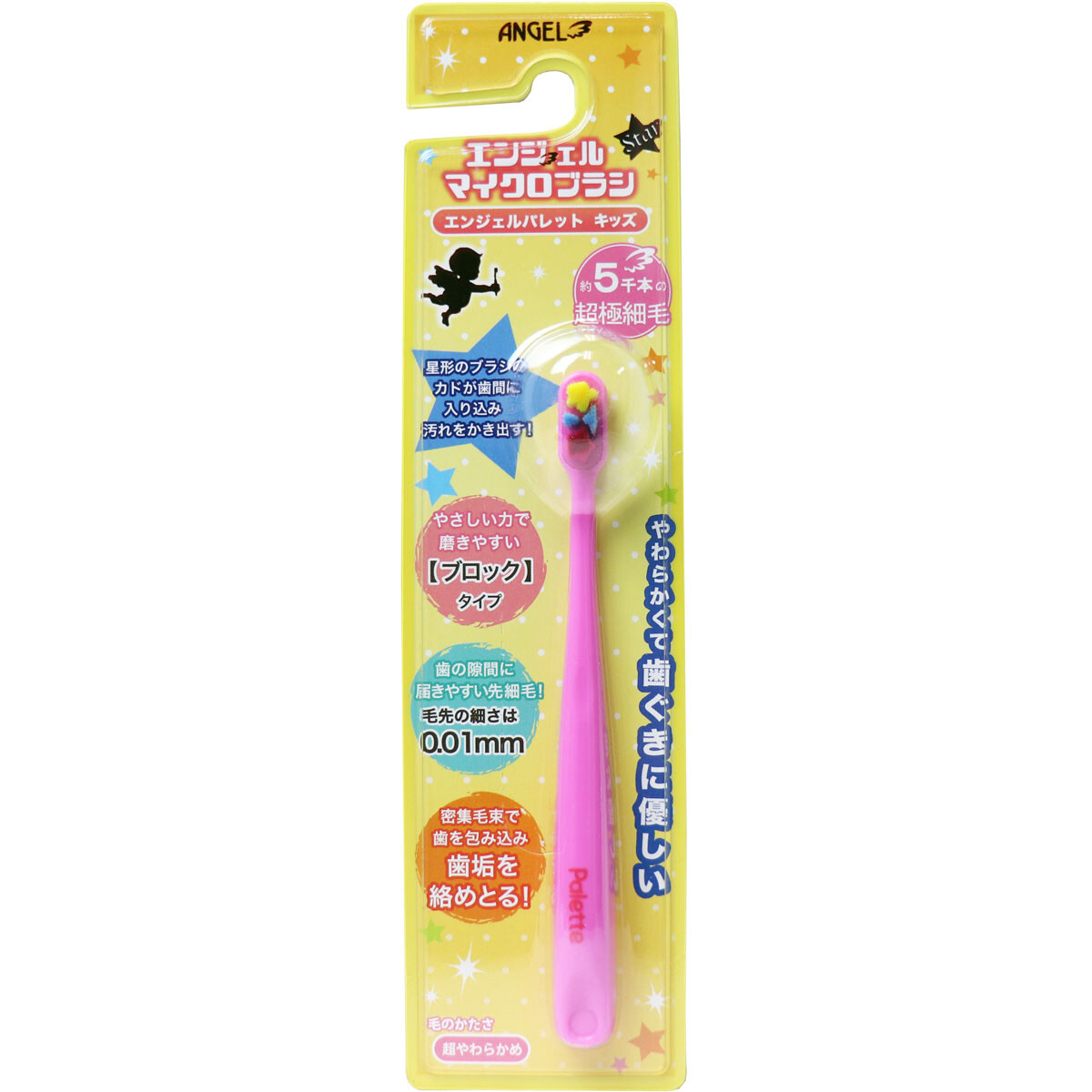 Angel Micro Brush Angel Pallet Kids Star Pink Oral Import Japanese Products At Wholesale Prices Super Delivery Angel Micro Brush Angel Pallet Kids Star Pink Oral Import Japanese Products At Wholesale Prices Super Delivery