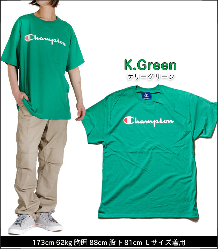 green champion t shirt