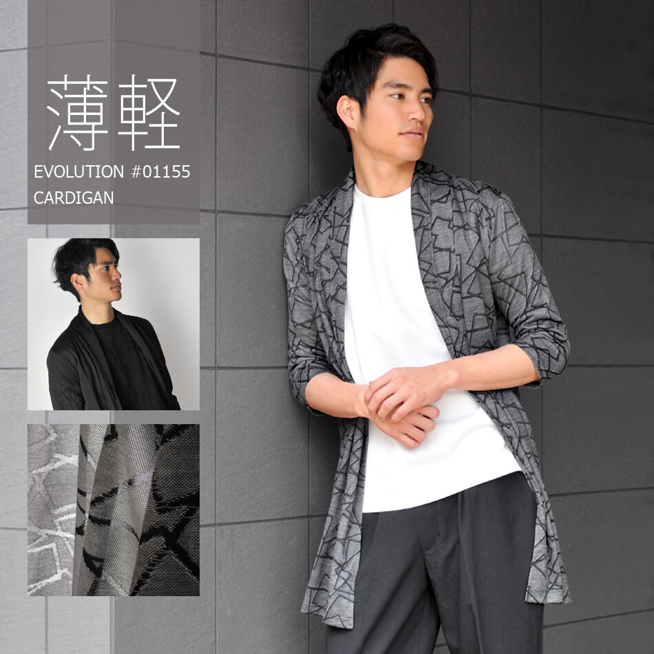 three quarter length cardigan