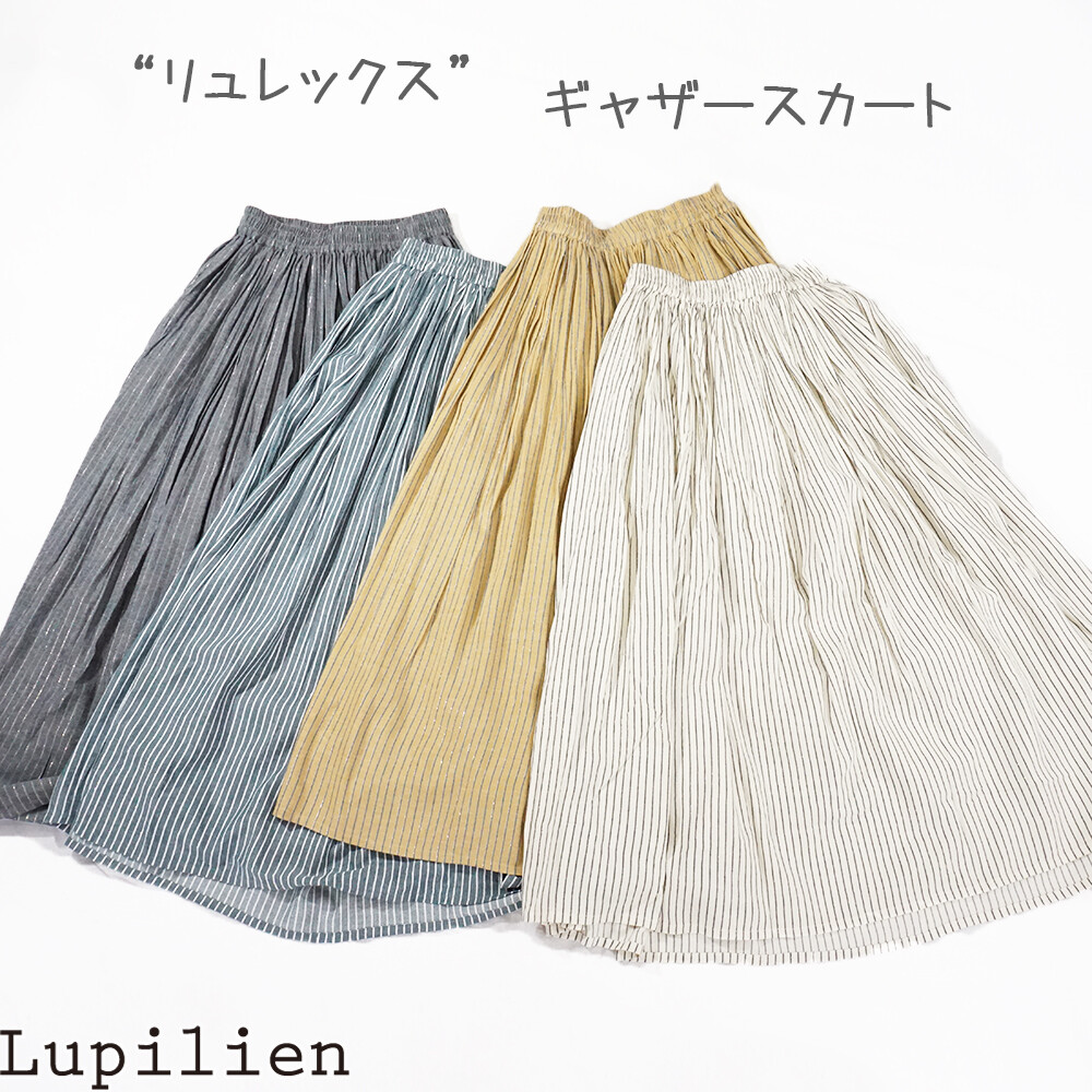 再入荷 新作 リュレックス スカート 全4色 の商品ページ 卸 仕入れサイト スーパーデリバリー 再入荷 新作 リュレックス スカート 全4色 の商品ページ 卸 仕入れサイト スーパーデリバリー
