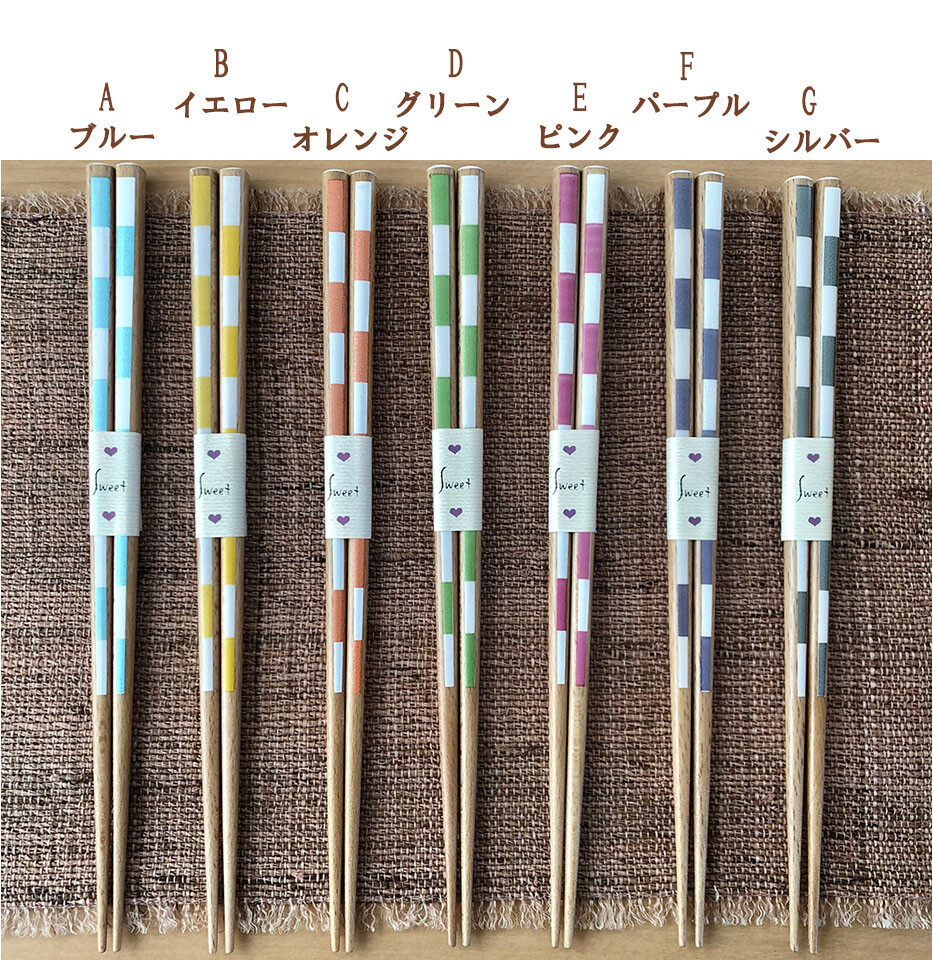 Chopstick Chopstick Dishwasher Available Limit Import Japanese Products At Wholesale Prices Super Delivery Chopstick Chopstick Dishwasher Available Limit Import Japanese Products At Wholesale Prices Super Delivery