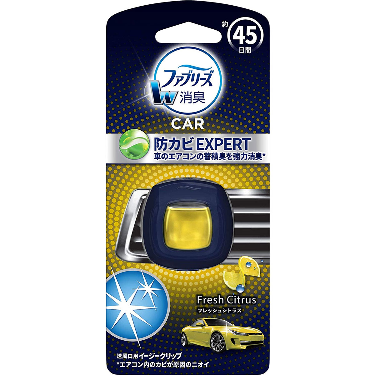 アウトレット ファブリーズ ダブル消臭 車用 イージークリップ 防カビエキスパート フレッシュシトラスの商品ページ 卸 仕入れサイト スーパーデリバリー アウトレット ファブリーズ ダブル消臭 車用 イージークリップ 防カビエキスパート フレッシュシトラスの商品ページ 卸 仕入れサイト スーパーデリバリー