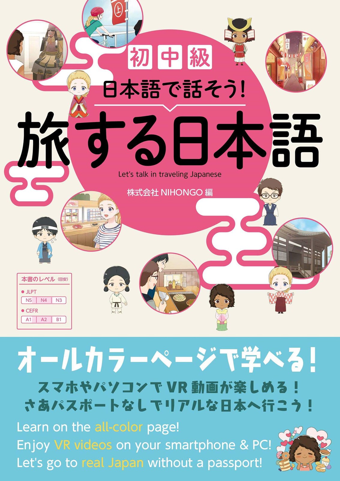Language Book Import Japanese Products At Wholesale Prices Super Delivery