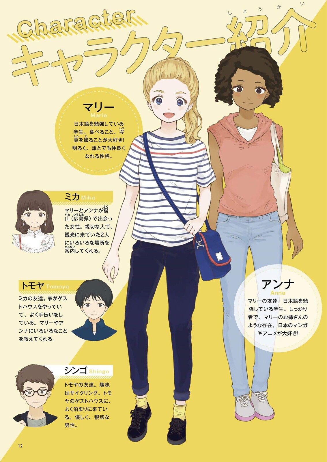 Language Book Import Japanese Products At Wholesale Prices Super Delivery