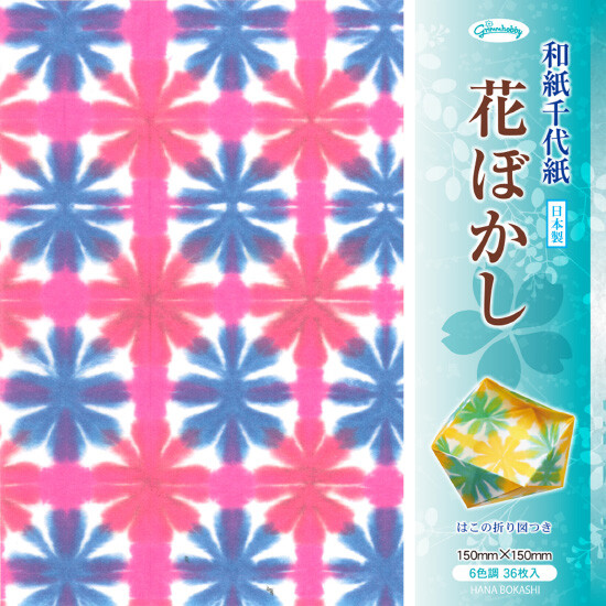 Grim Origami Import Japanese Products At Wholesale Prices Super Delivery Grim Origami Import Japanese Products At Wholesale Prices Super Delivery
