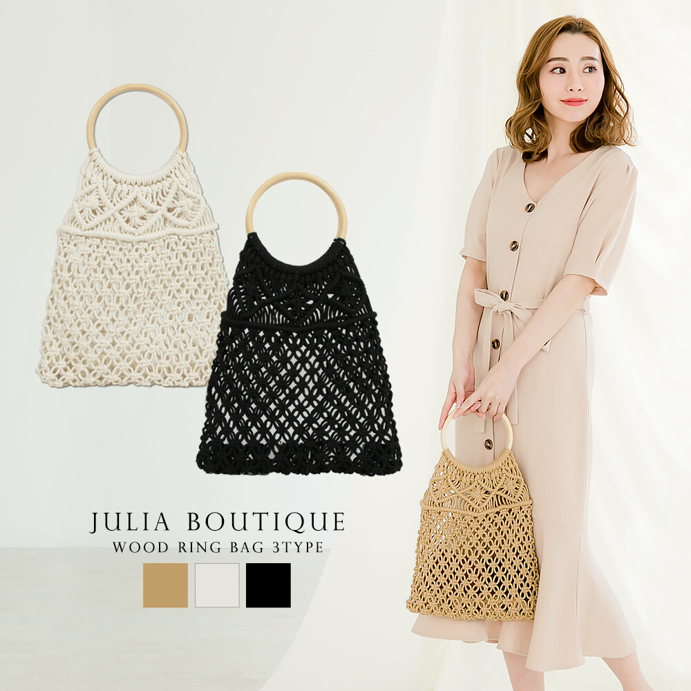 macrame bag online shopping