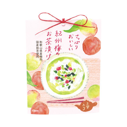 お茶漬け 2包入り 柚子 梅 さっぱり美味しい の商品ページ 卸 仕入れサイト スーパーデリバリー