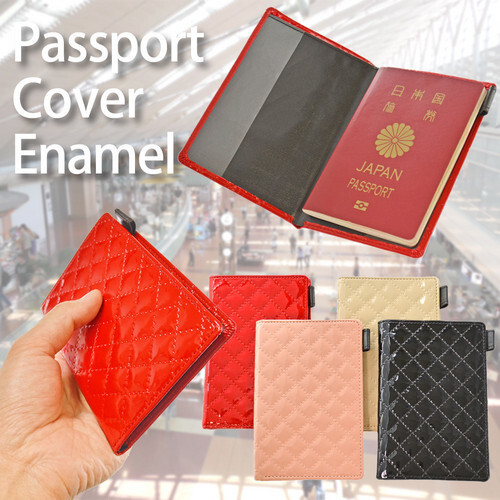 passport holder shop near me