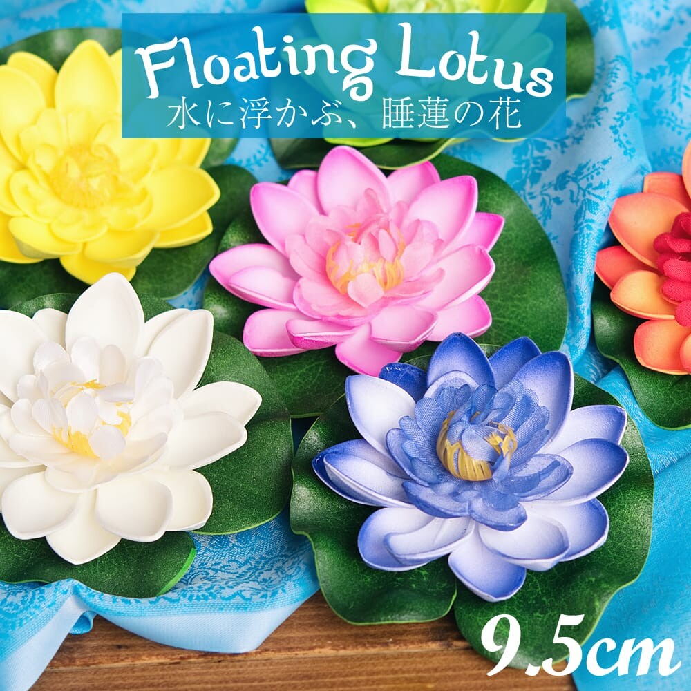Artificial Flower Flow Lotus Export Japanese Products To The World At Wholesale Prices Super Delivery