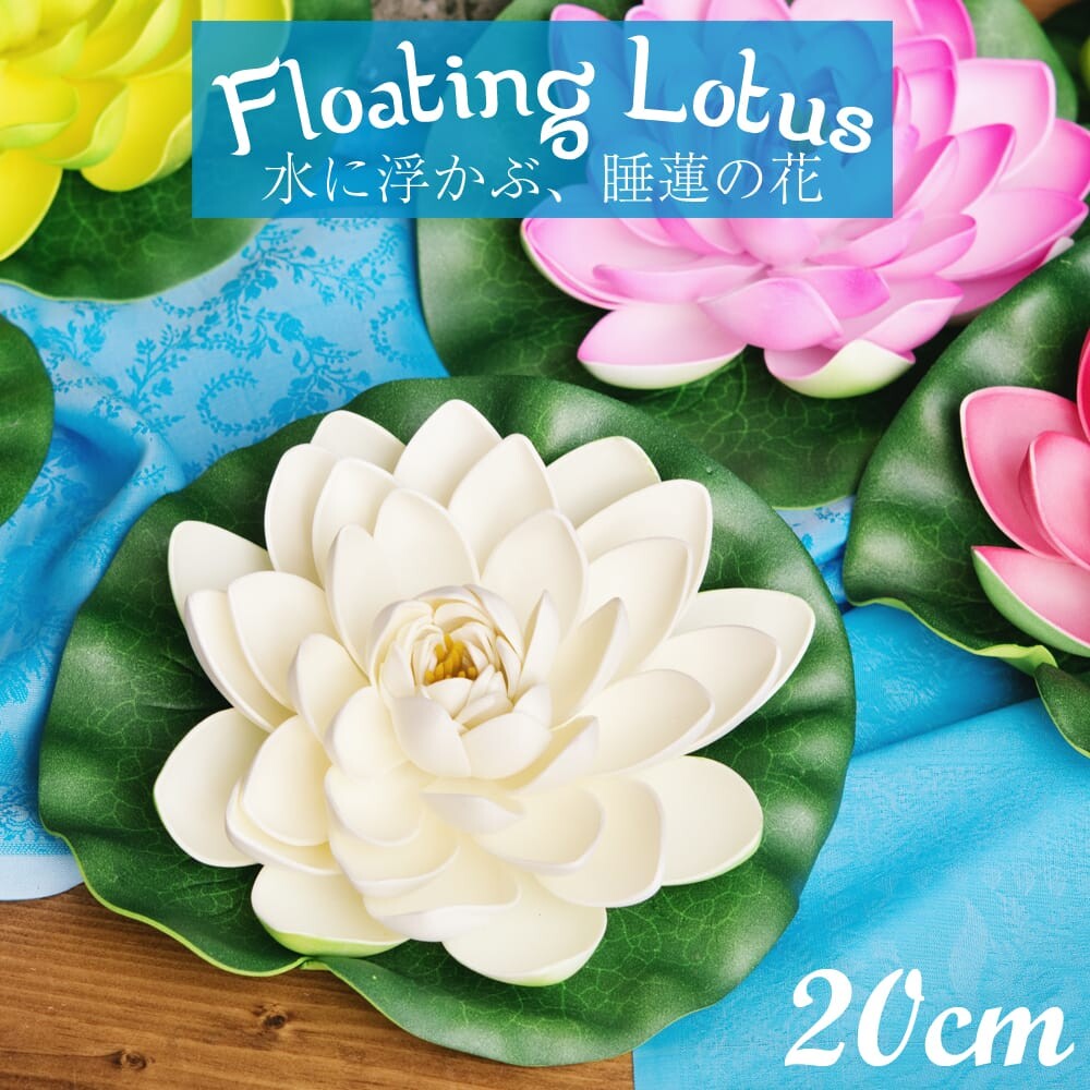 Artificial Flower Flow Lotus Export Japanese Products To The World At Wholesale Prices Super Delivery