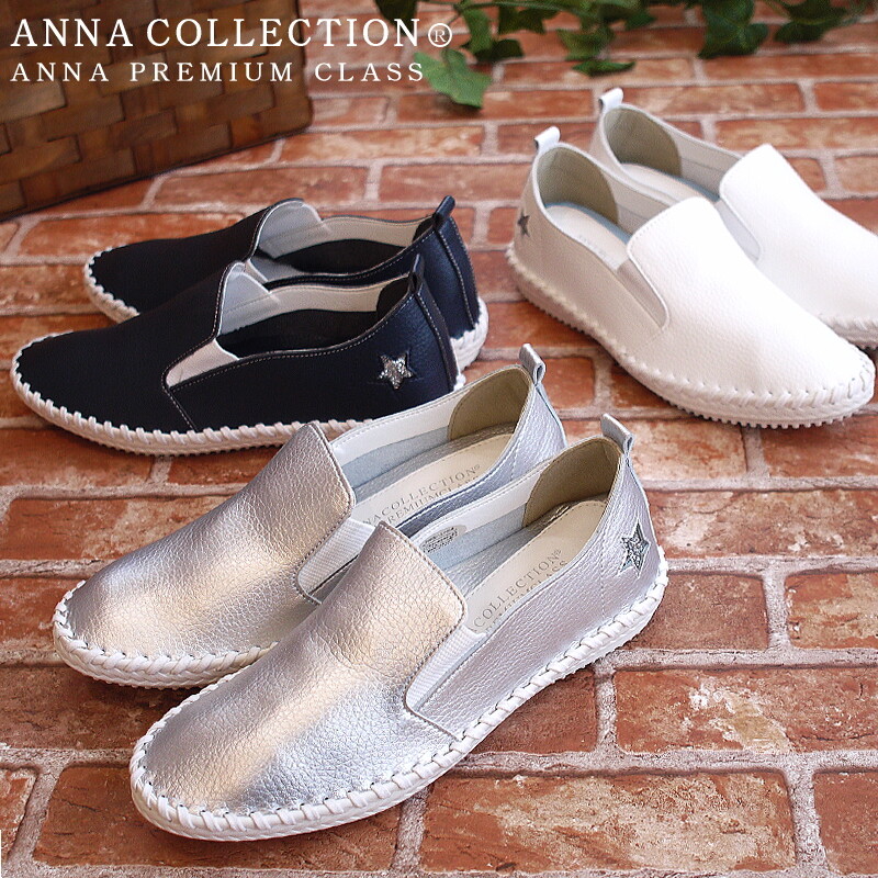 anna wholesale shoes